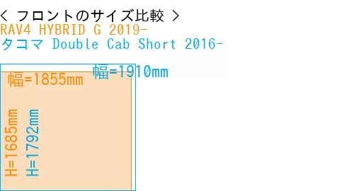 #RAV4 HYBRID G 2019- + タコマ Double Cab Short 2016-